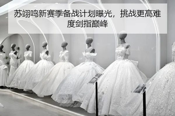 su-yi-ming-xin-sai-ji-bei-zhan-ji-hua-bao-guang-tiao-zhan-geng-gao-nan-du-jian-zhi-dian-feng-2-187.jpg